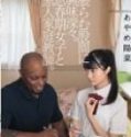Nonton Semi Hina Ayame 2020