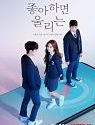 Drakor Love Alarm 2019 TAMAT