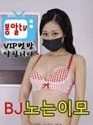Nonton Film Semi BJ Aunt 2020