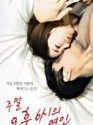 Nonton Film Semi Lovers at 6pm Weekend 2020