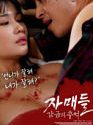 Nonton Film Semi Sisters Memories Of Confinement 2020