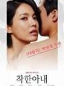 Nonton Film Semi The Kind Wife 2020