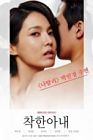 Nonton Film Semi The Kind Wife 2020