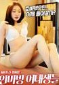 Nonton Semi College Girls Massage Parlor 2020