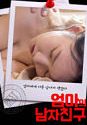Nonton Semi Moms Boyfriend 2020