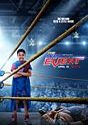Nonton The Main Event 2020