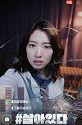 Nonton Film Alive / Saraitda 2020