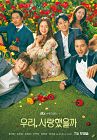 Drama Korea Was It Love 2020 TAMAT