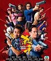 Drama Mandarin Death By Zero 2020 TAMAT