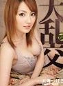 Nonton Semi Korea Gandbang Amami Tsubasa 2020