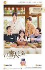 Drama Mandarin Go Ahead 2020 TAMAT