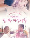 Nonton Semi Korea House Husbands Erotic Outdoor Life 2020