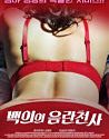 Nonton Semi Korea Lecherous Angel In White Coat 2020