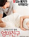 Nonton Semi Korea Moms Friend 2020