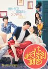 Nonton Movie Korea Sunkist Family 2019
