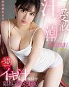 Nonton Adult A Large Amount Of Sweat 2020