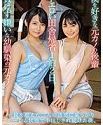 Nonton Bokep Former Kanos Junior 2020