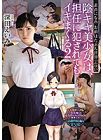 Nonton Semi in Kya Girl Is Spoiled 2020
