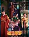 Nonton Drama Korea Mr Queen 2020 TAMAT