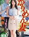Please Sign The Dotted Line Ai Mukai 2020