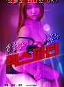 18 Year Old Clubber Sae boms Sex Party 2021