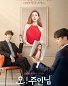 Drama Korea Oh My Ladylord 2021 END
