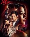 Drama Thailand Song Sanaeha 2021