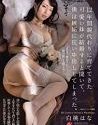 Fucked Her Raw Out Of Jealousy Hana Shirato
