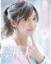 World Of Porn Rin Natsuki Porn Debut