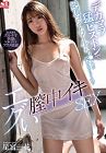Creampie SEX Ichika Hoshimiya