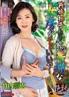 My New Younger Wife Rie Takeuchi