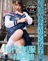 Clean Slut Girl Guidebook