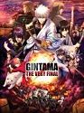 Gintama: The Final 2021