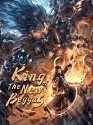 True Legend King of Beggars 2021