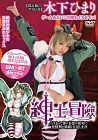 A Little Pussy In Heat Himari Kinoshita
