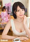 SisterRising Temptation Suzumura Airi
