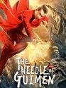 The Needle of GuiMen 2021