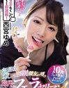 The Rumored Instant Blowjobs Whore Yume Nishimiya