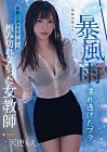 Wet Clothes Due To A Sudden Storm Moe Tenshi