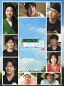 Drama Korea House on Wheels 3 END