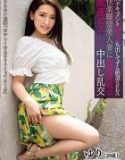 Quick Pounding Creampie Orgy Yuri Sasahara