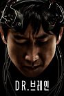 Drama Korea Dr. Brain 2021