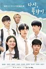 Drama Korea Fly Again 2021