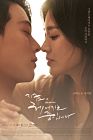 Drama Korea Now We Are Breaking Up 2021