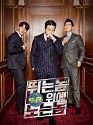 Drama Korea Outrun by Running Man 2021 END