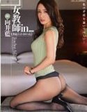 Female Teacher in Ai Mukai