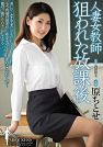 Beautiful teacher raped Cleaning Service Sub Indo Bokepjepangjav