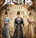 Drama China Luoyang 2021 END