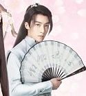 Drama China My Heart 2021 End