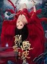The Painted Skin New Legend of Liao Zhai 2022